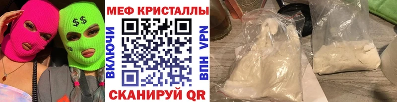 Купить закладку Гашиш  COCAIN  Меф мяу мяу  Терек