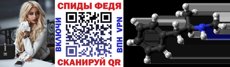 Amphetamine 98%  Купить закладки  Терек 