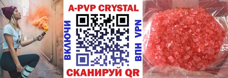 Купить где  Терек  Альфа ПВП СК 