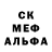 Кодеин напиток Lean (лин) Anthony Turton