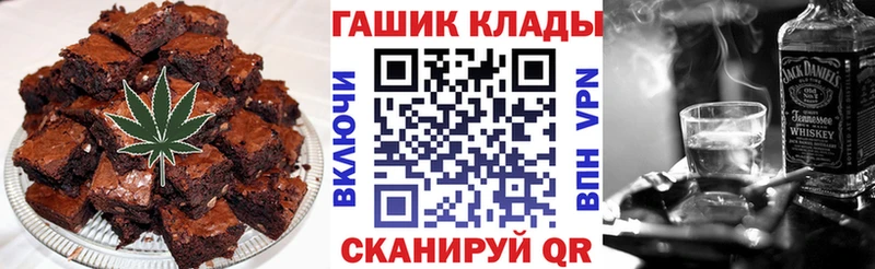 Cannafood марихуана  Купить закладки  Терек 