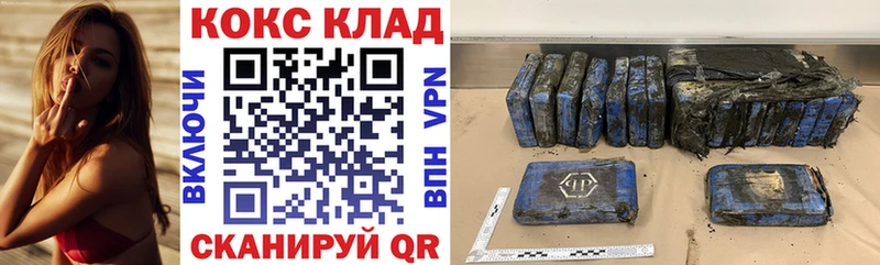 Купить  Терек  Кокаин VHQ 