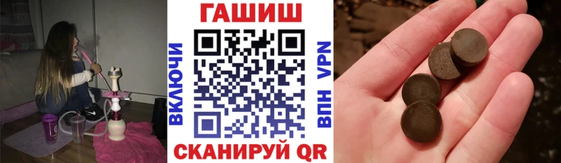 ГАШ ice o lator  Купить где  Терек 