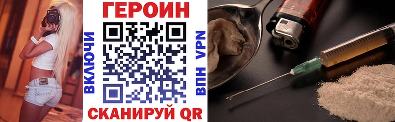 Купить закладки  Терек  Героин герыч 