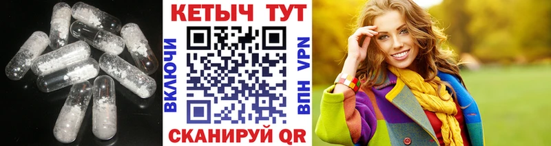 Кетамин VHQ Терек