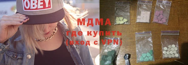 каннабис Каменск-Шахтинский