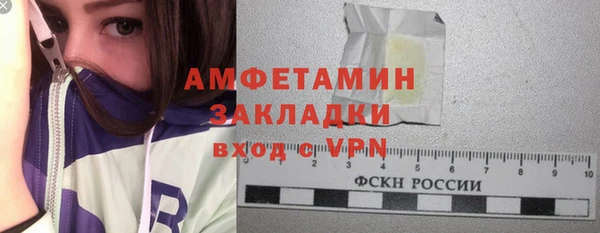 каннабис Каменск-Шахтинский