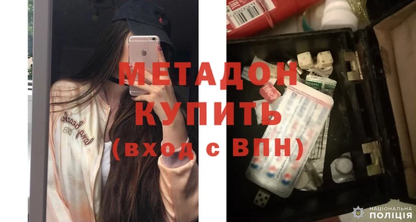 дистиллят марихуана Каменка