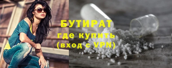 дистиллят марихуана Каменка