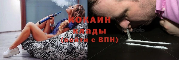 дистиллят марихуана Каменка
