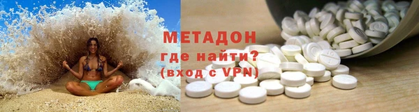 каннабис Каменск-Шахтинский