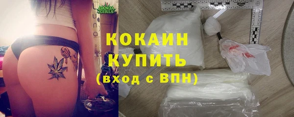 дистиллят марихуана Каменка