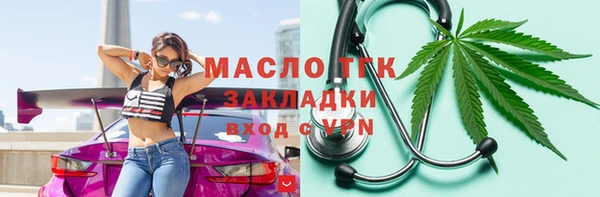 MDMA Premium VHQ Каменногорск