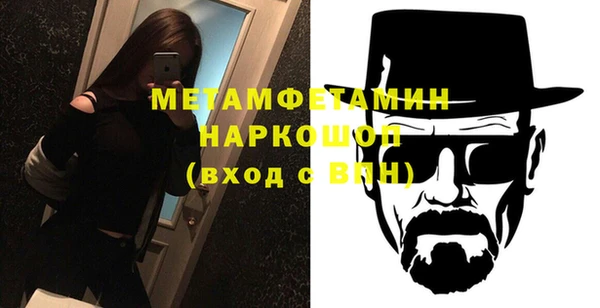 каннабис Каменск-Шахтинский