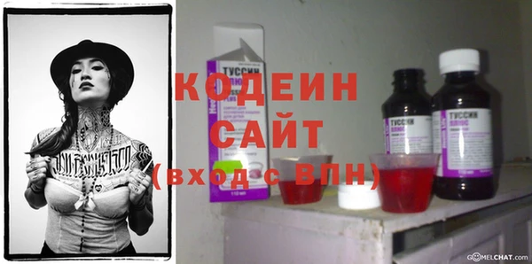 каннабис Каменск-Шахтинский