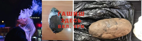 каннабис Каменск-Шахтинский