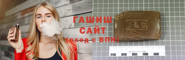 MDMA Premium VHQ Каменногорск