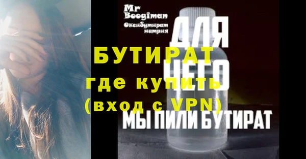 гидра Зеленокумск