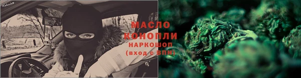 гашишное масло Зеленодольск