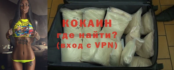MDMA Premium VHQ Каменногорск