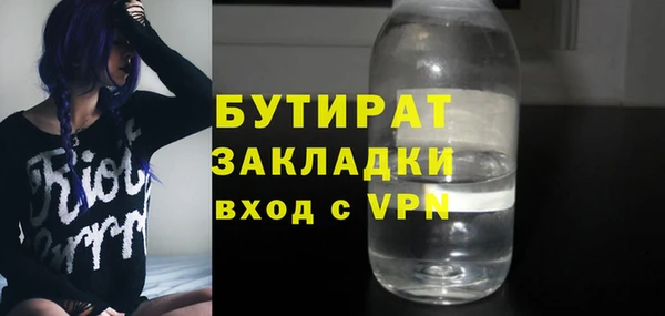 MDMA Premium VHQ Каменногорск