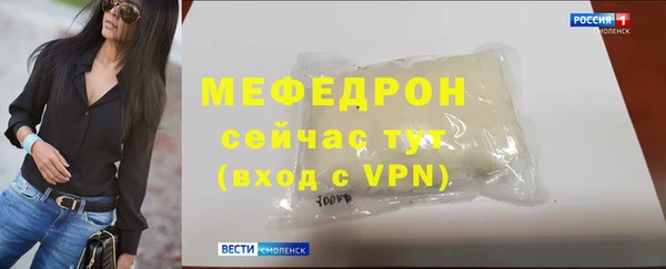 дистиллят марихуана Каменка
