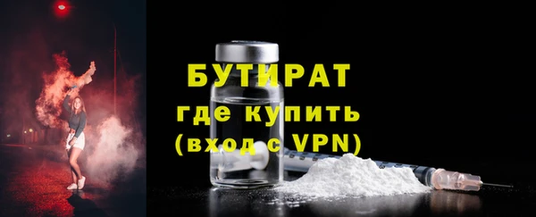 MDMA Premium VHQ Каменногорск