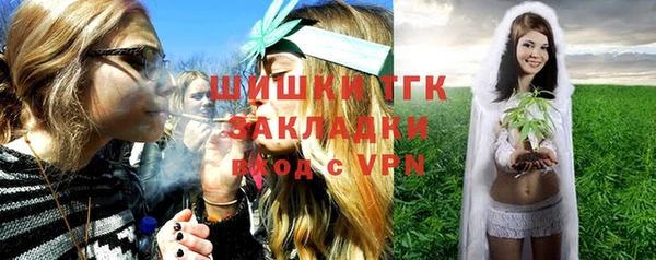 дистиллят марихуана Каменка
