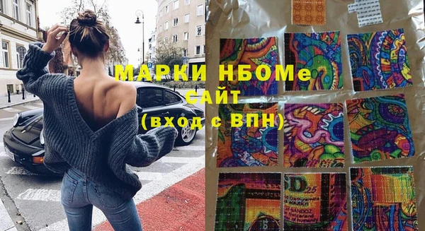 каннабис Каменск-Шахтинский