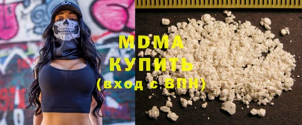 MDMA Premium VHQ Каменногорск