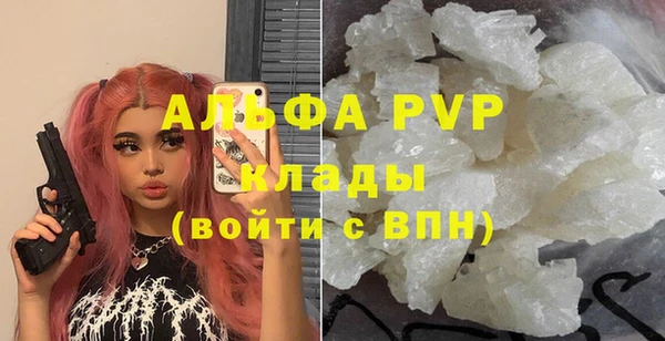 каннабис Каменск-Шахтинский