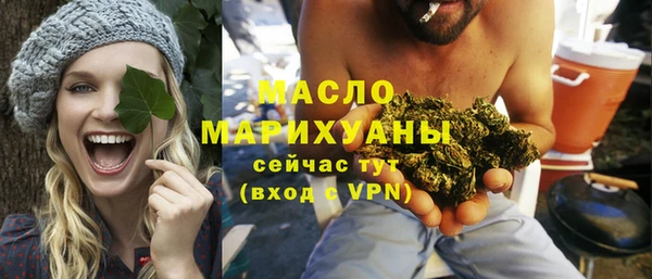 каннабис Каменск-Шахтинский