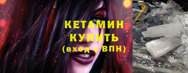 каннабис Каменск-Шахтинский