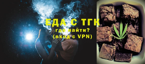 дистиллят марихуана Каменка