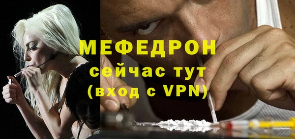 MDMA Premium VHQ Каменногорск