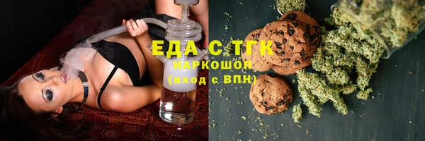 MDMA Premium VHQ Каменногорск