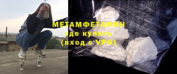 MDMA Premium VHQ Каменногорск