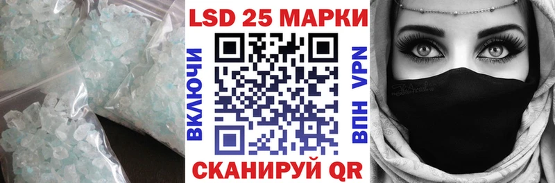 Лсд 25 экстази ecstasy  Купить  Терек 