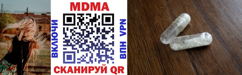 Купить  Терек  MDMA кристаллы 