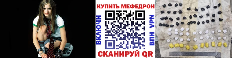 Меф mephedrone  Купить  Терек 