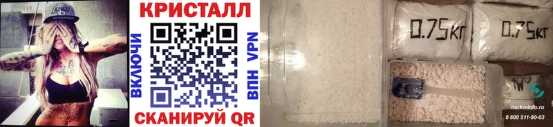 Метамфетамин мет Купить где Терек