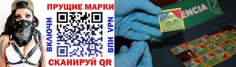 Марки NBOMe 1500мкг Терек