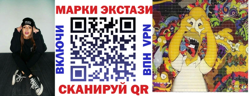 Купить  Терек  Марки N-bome 1,8мг 