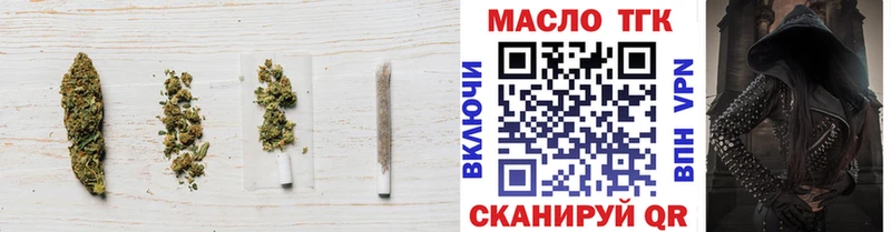 Купить закладки  Терек  ТГК гашишное масло 